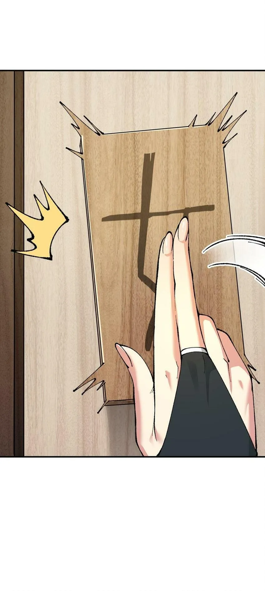 27 女天道？！ 第2页