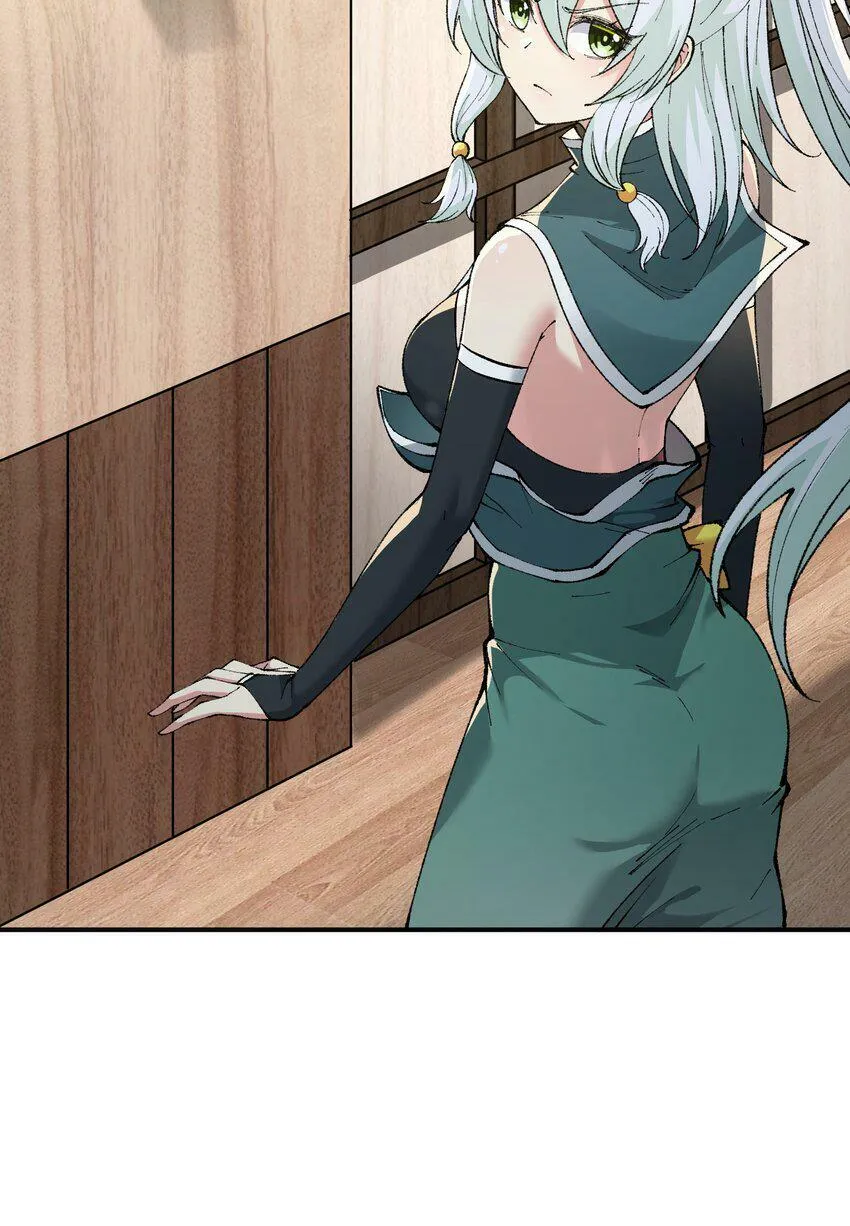 27 女天道？！ 第8页