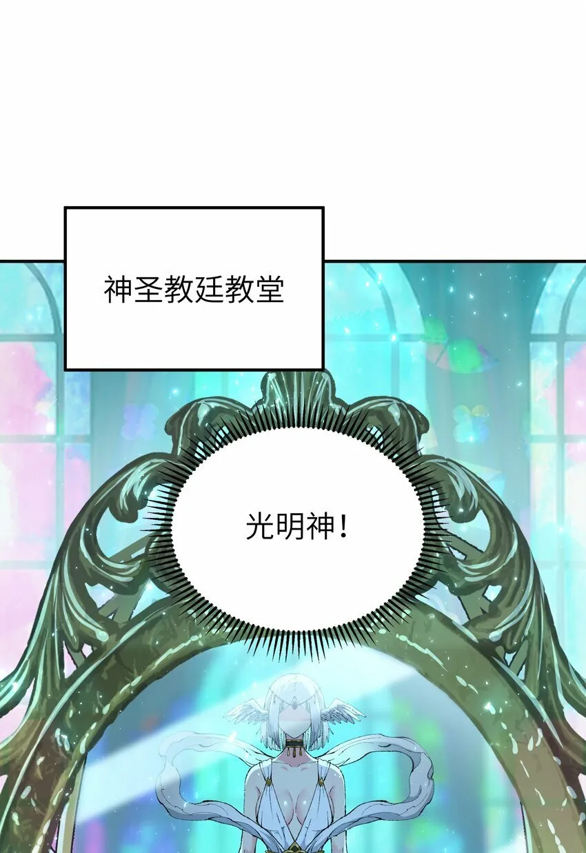 27 女天道？！ 第12页