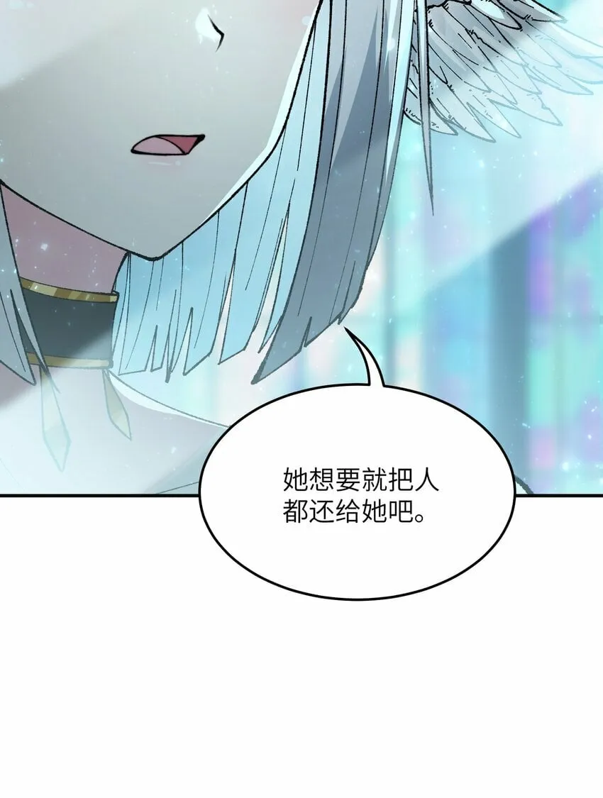 27 女天道？！ 第18页