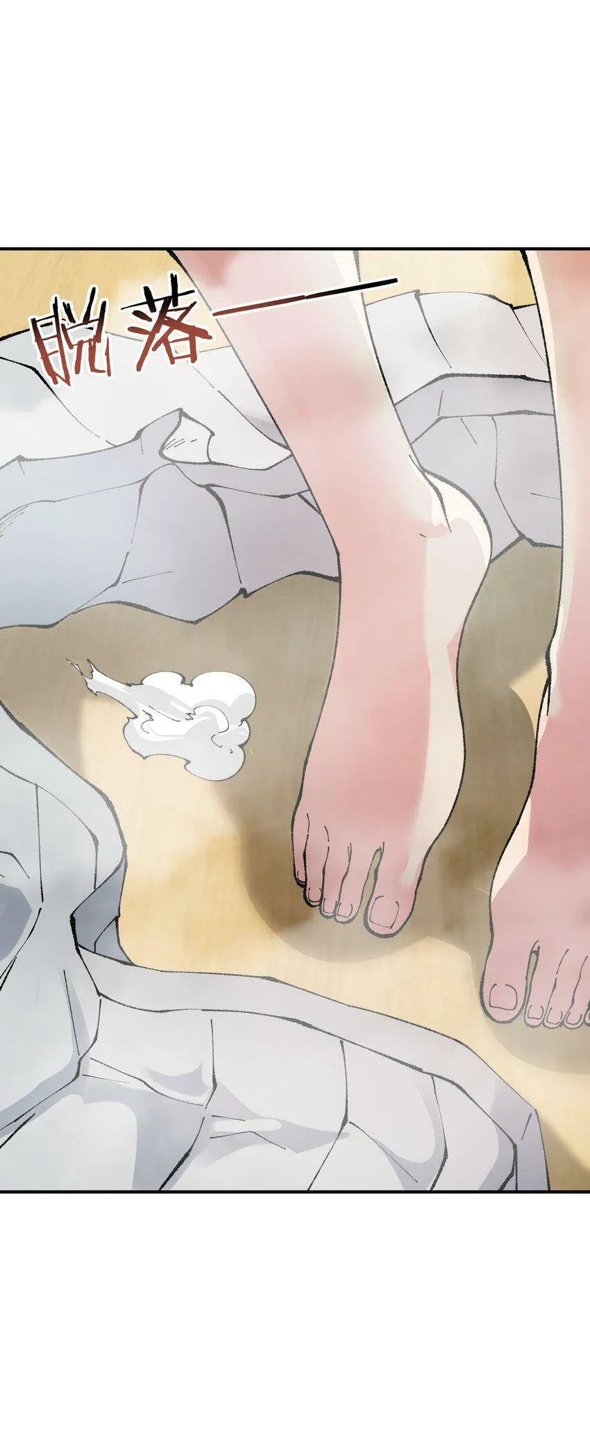 27 女天道？！ 第48页