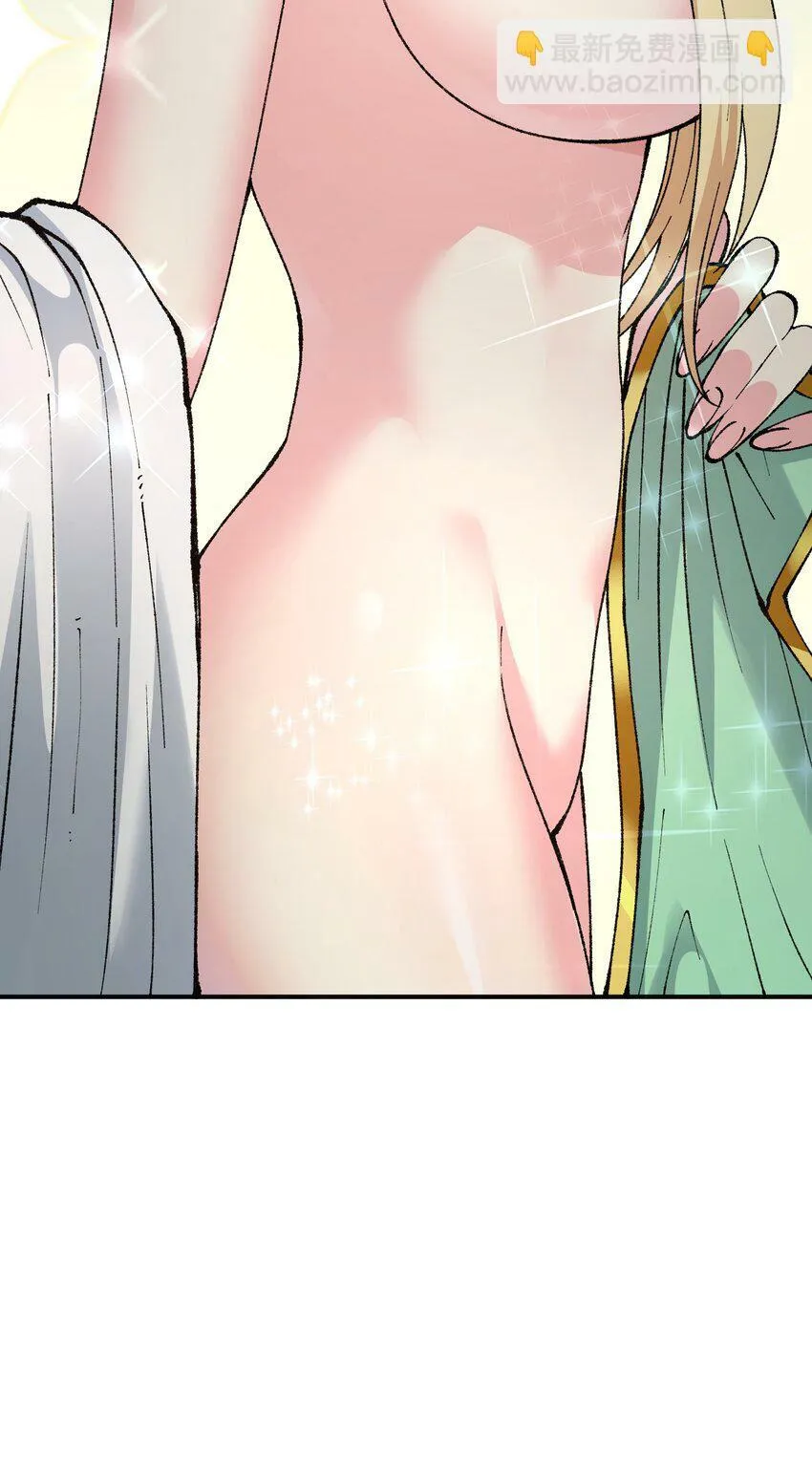 27 女天道？！ 第51页