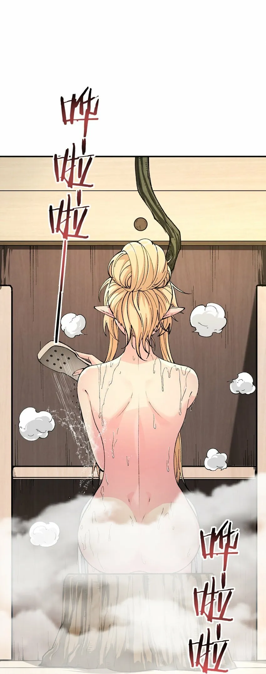 27 女天道？！ 第60页
