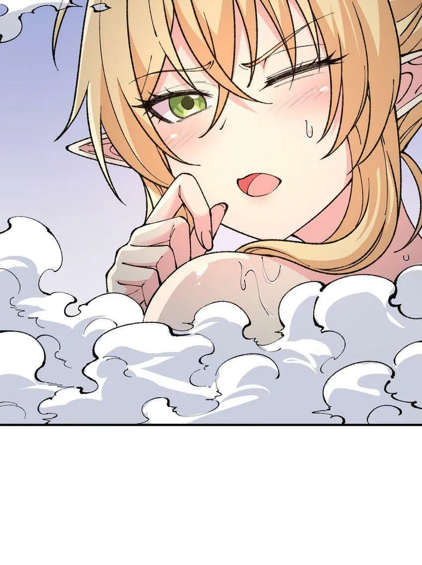 27 女天道？！ 第92页