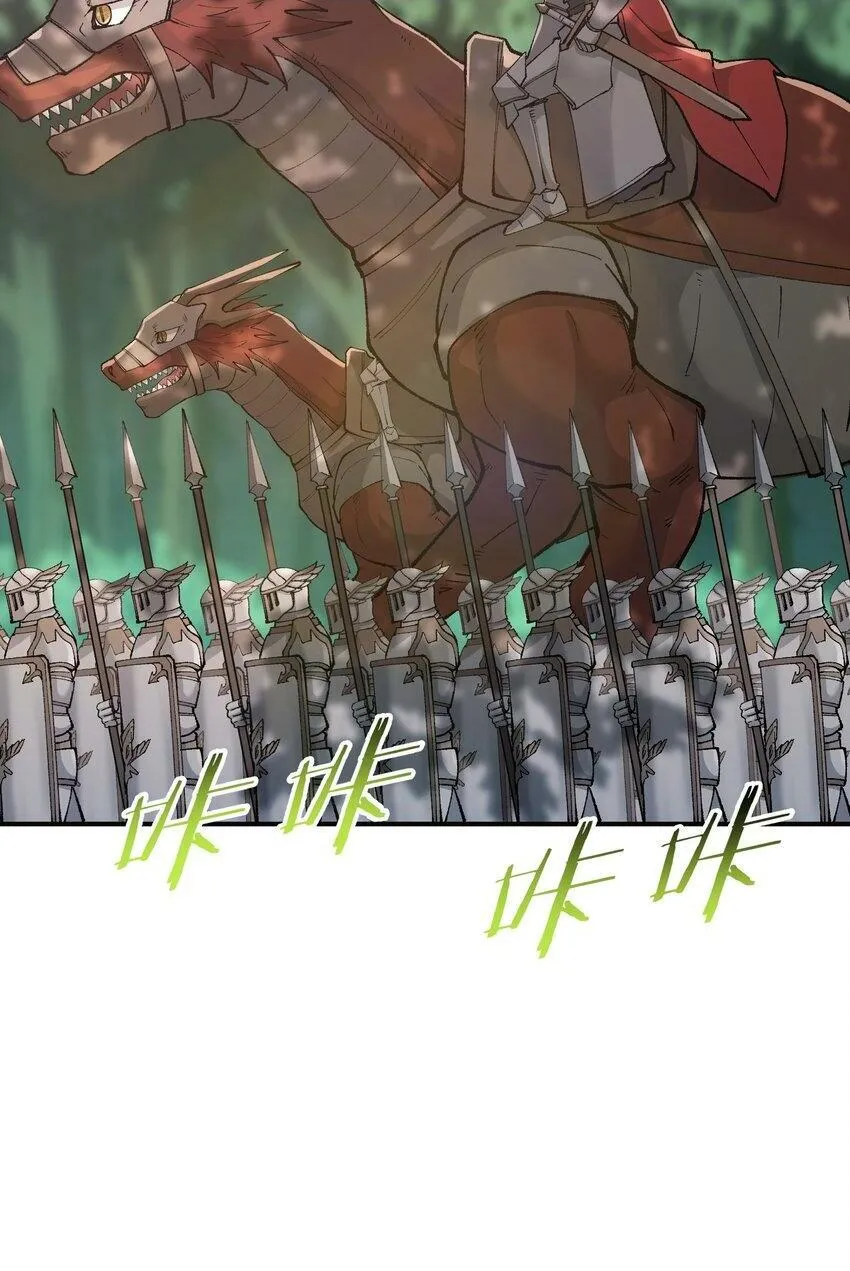 29 精灵森林之血宴 第2页