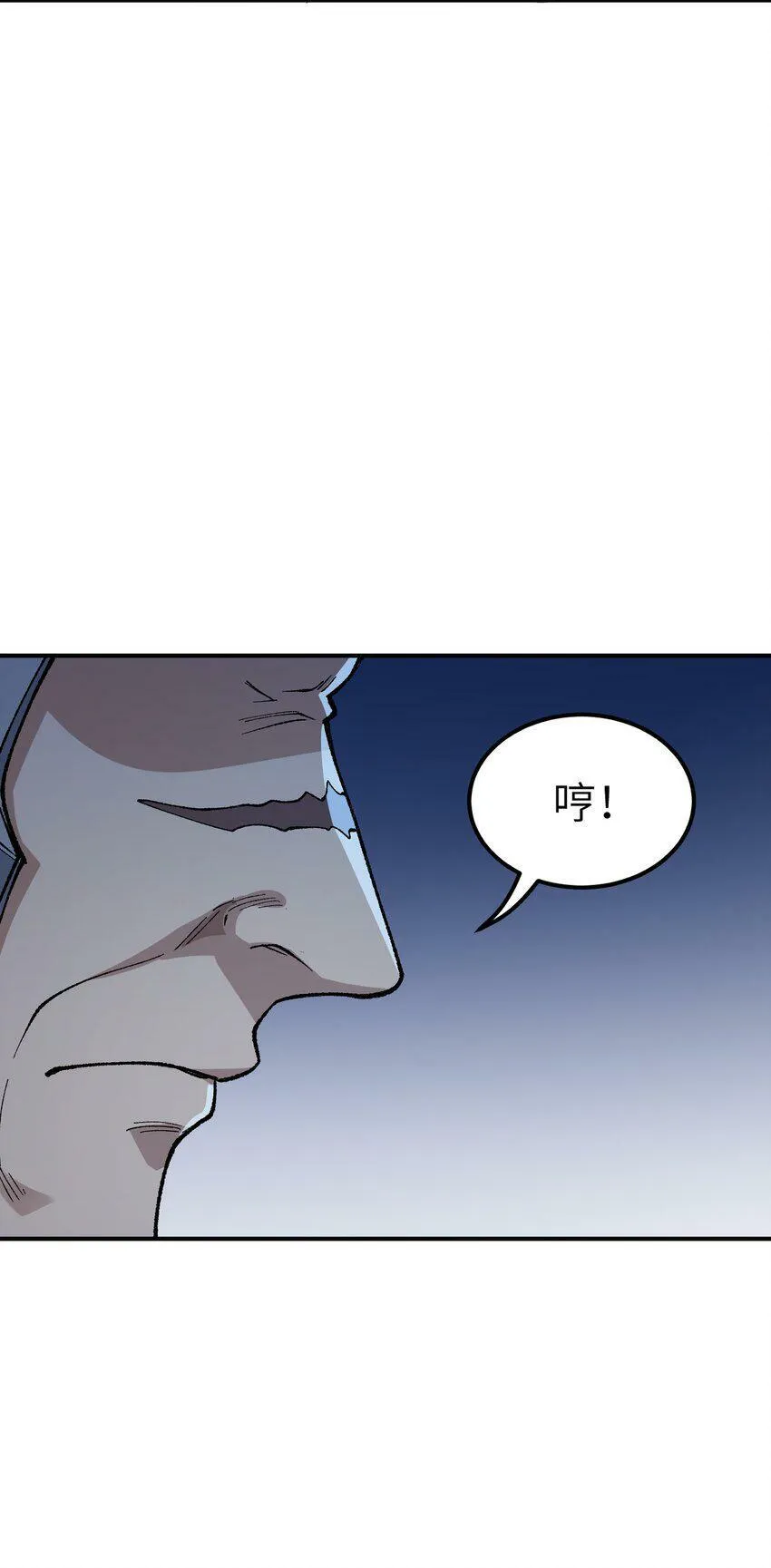 29 精灵森林之血宴 第13页