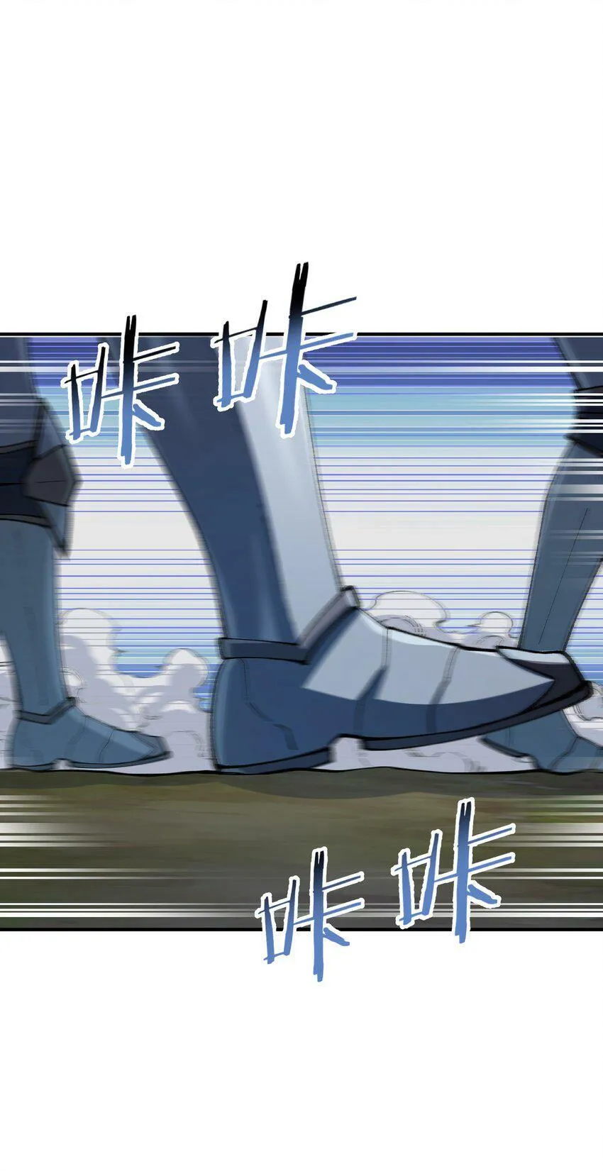 29 精灵森林之血宴 第19页