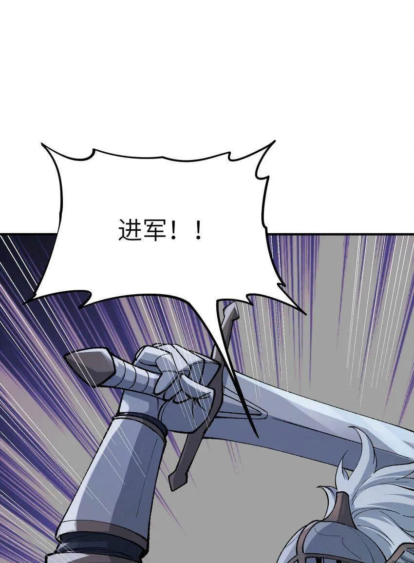29 精灵森林之血宴 第39页