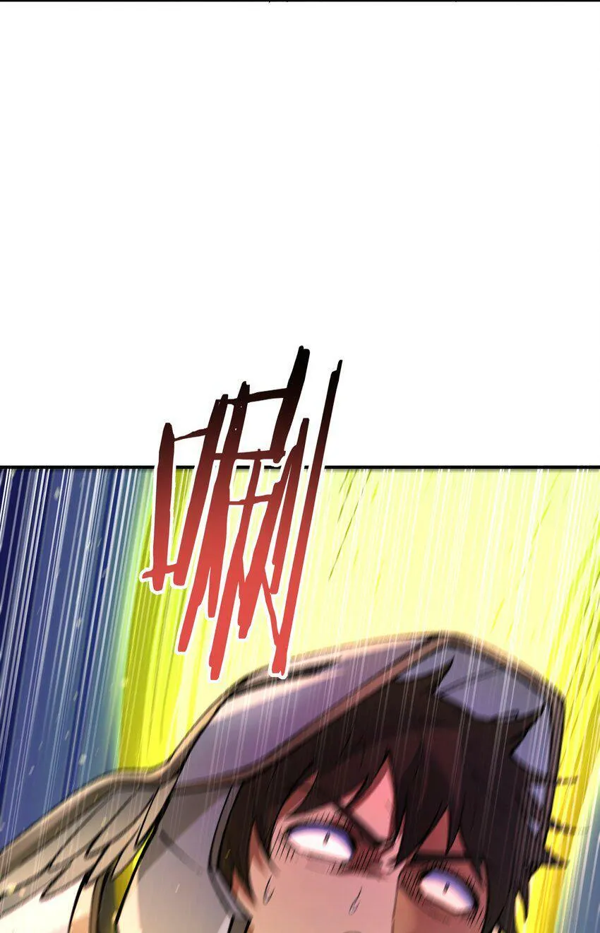 29 精灵森林之血宴 第56页