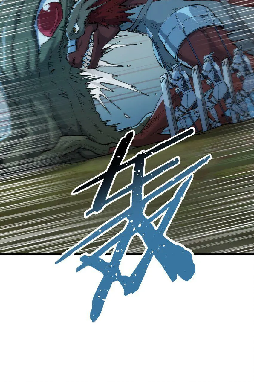 29 精灵森林之血宴 第61页