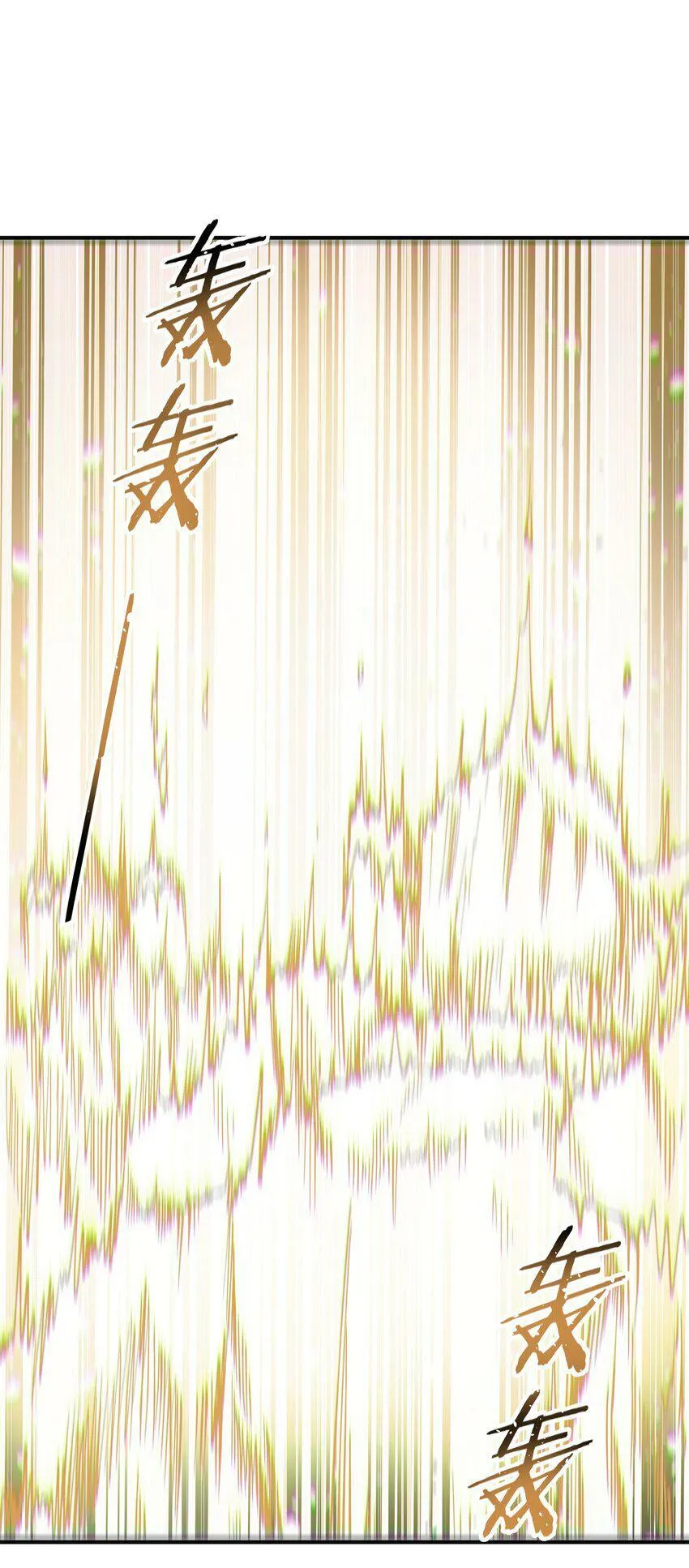 29 精灵森林之血宴 第85页