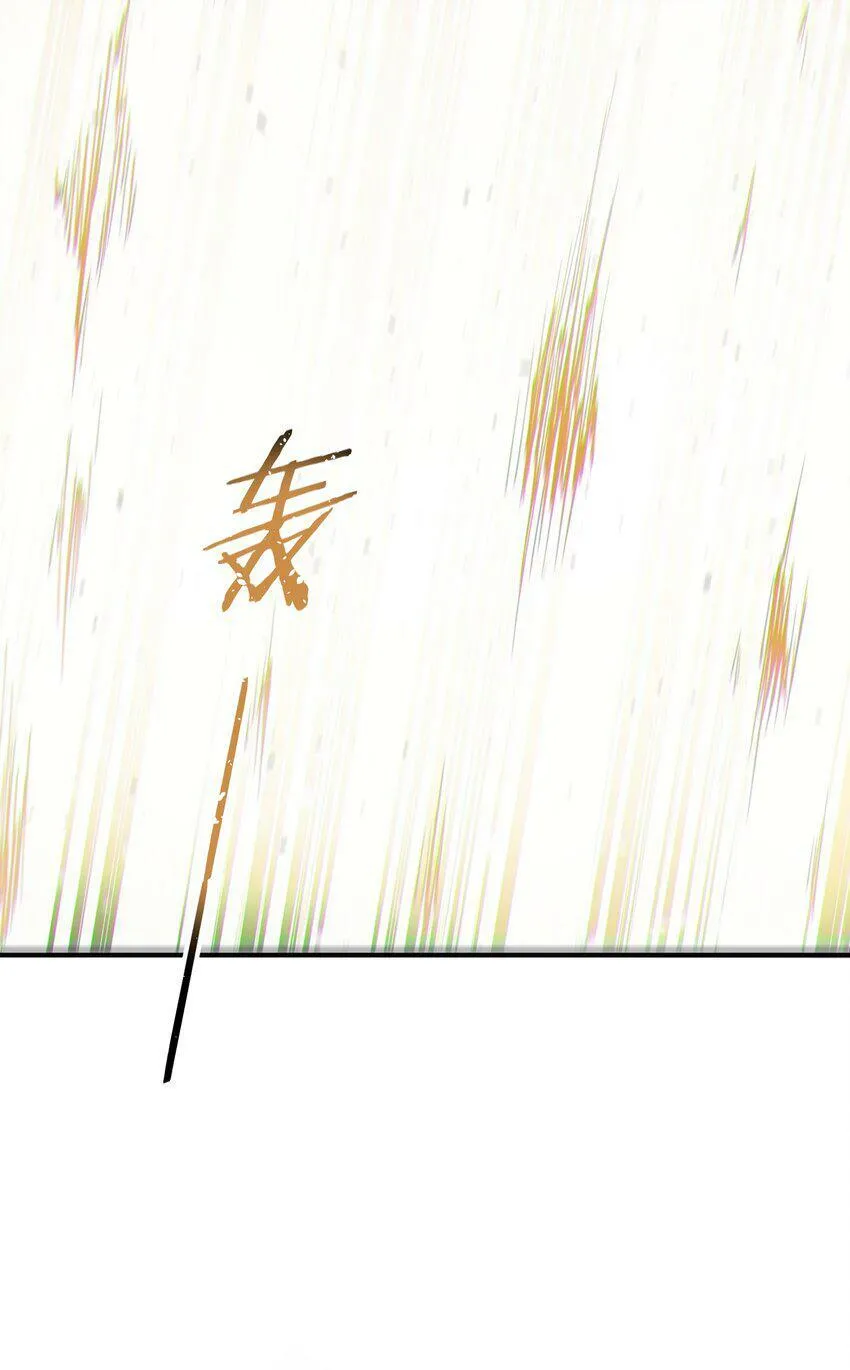 29 精灵森林之血宴 第87页