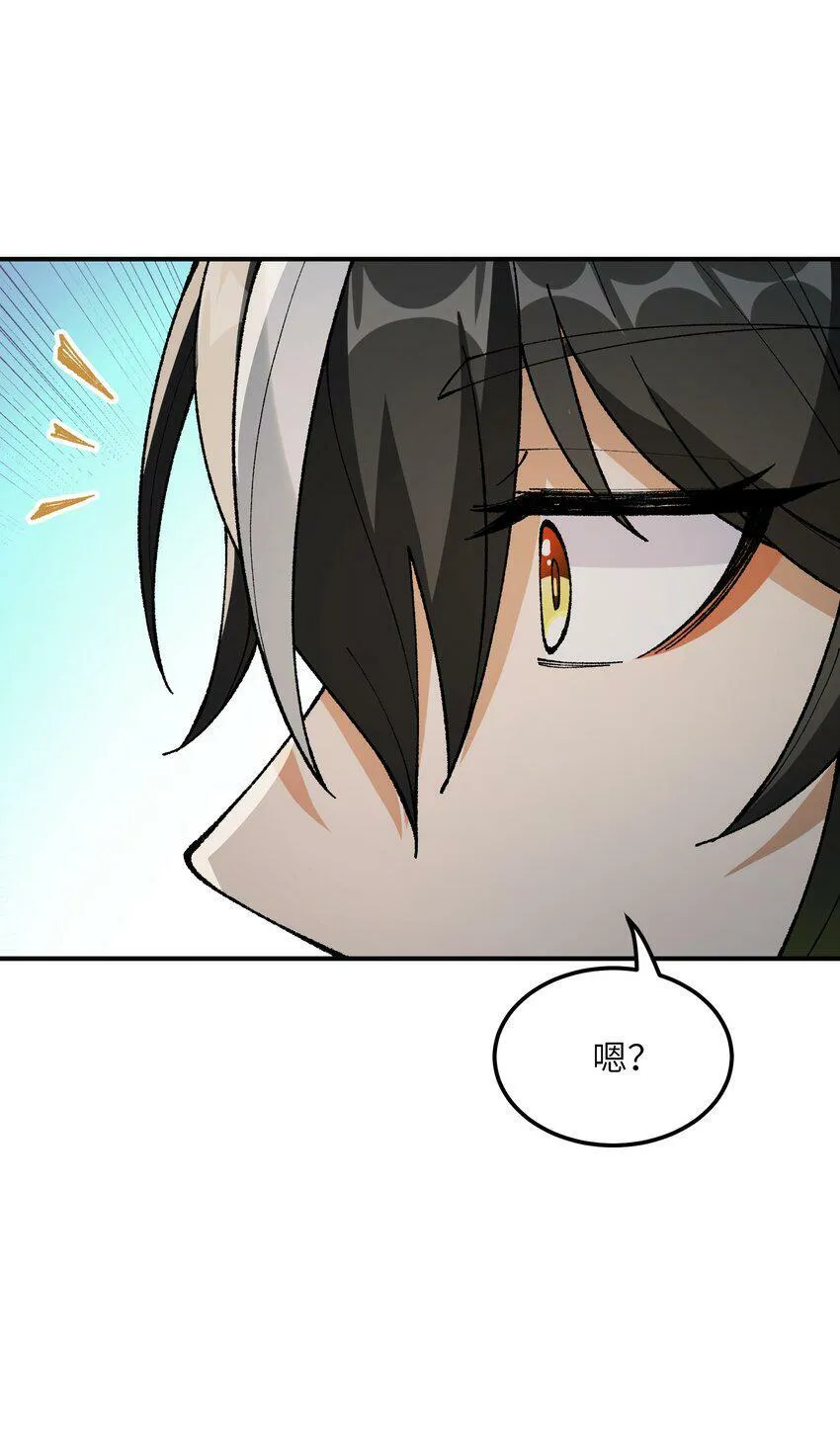 30 觊觎轮回的神明 第39页