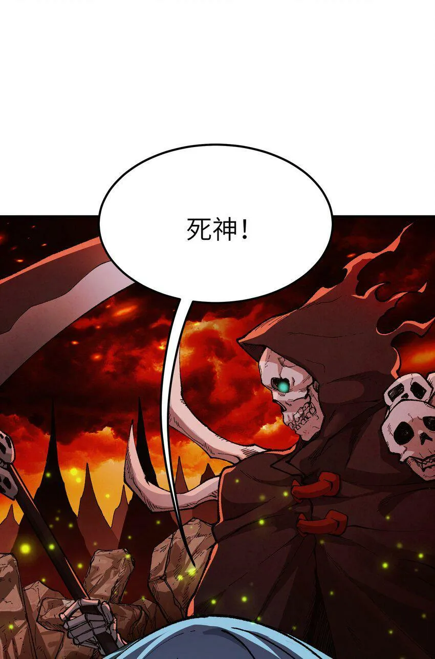 30 觊觎轮回的神明 第55页