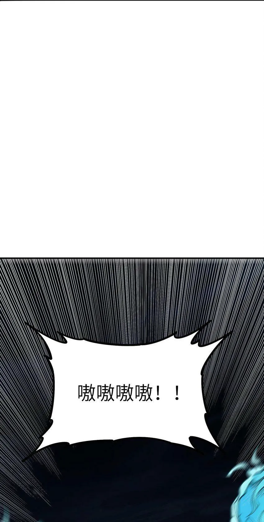 30 觊觎轮回的神明 第81页
