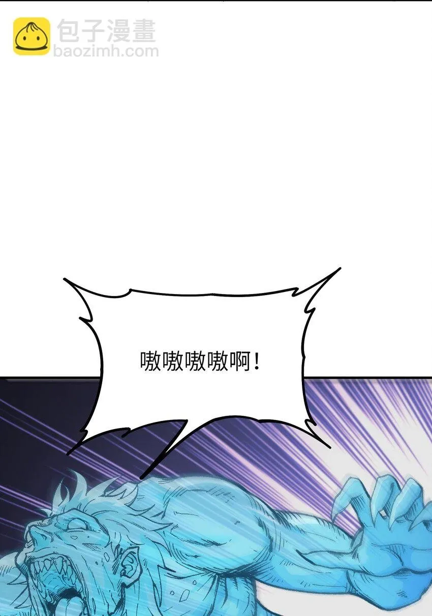 31 幽冥亡魂 第3页