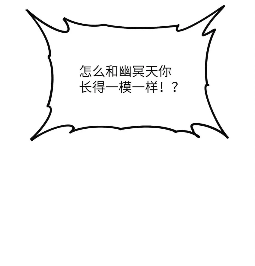 31 幽冥亡魂 第62页