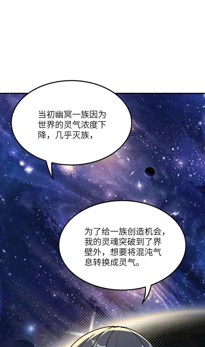 31 幽冥亡魂 第71页