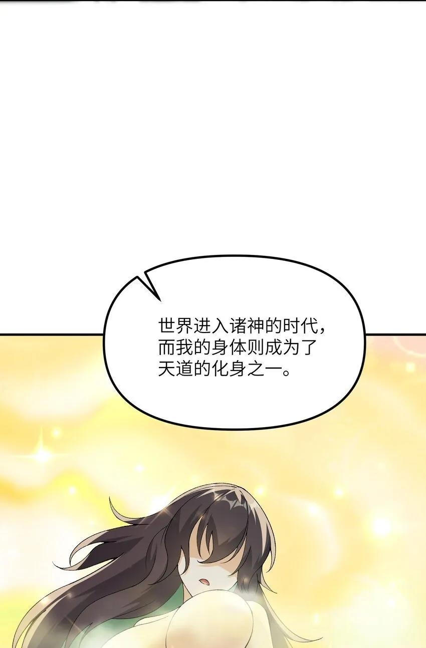 31 幽冥亡魂 第75页