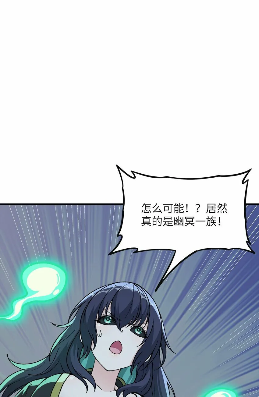 32 烟花深处探魑魅 第1页