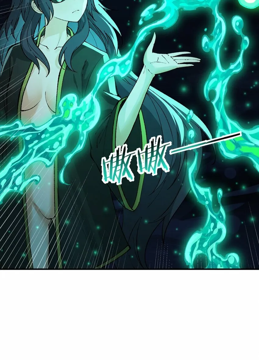 32 烟花深处探魑魅 第26页