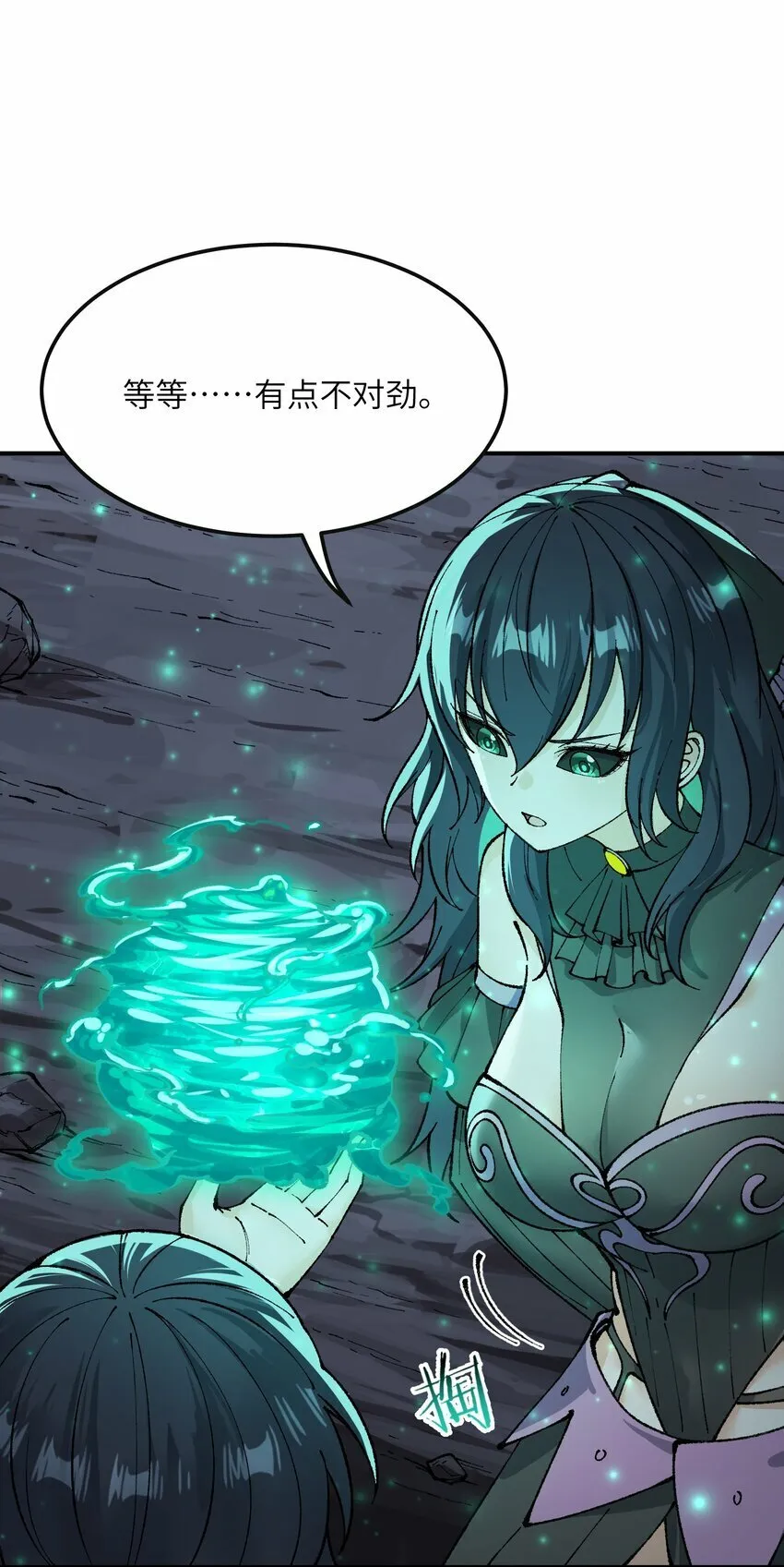 32 烟花深处探魑魅 第28页