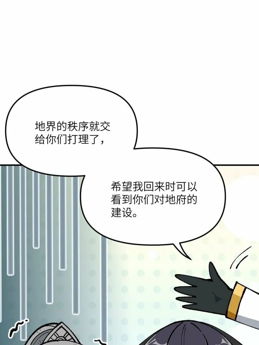 32 烟花深处探魑魅 第47页