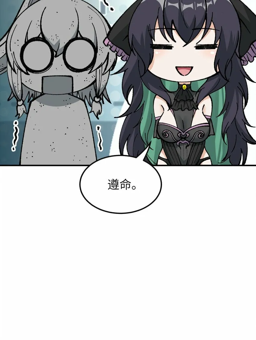 32 烟花深处探魑魅 第48页