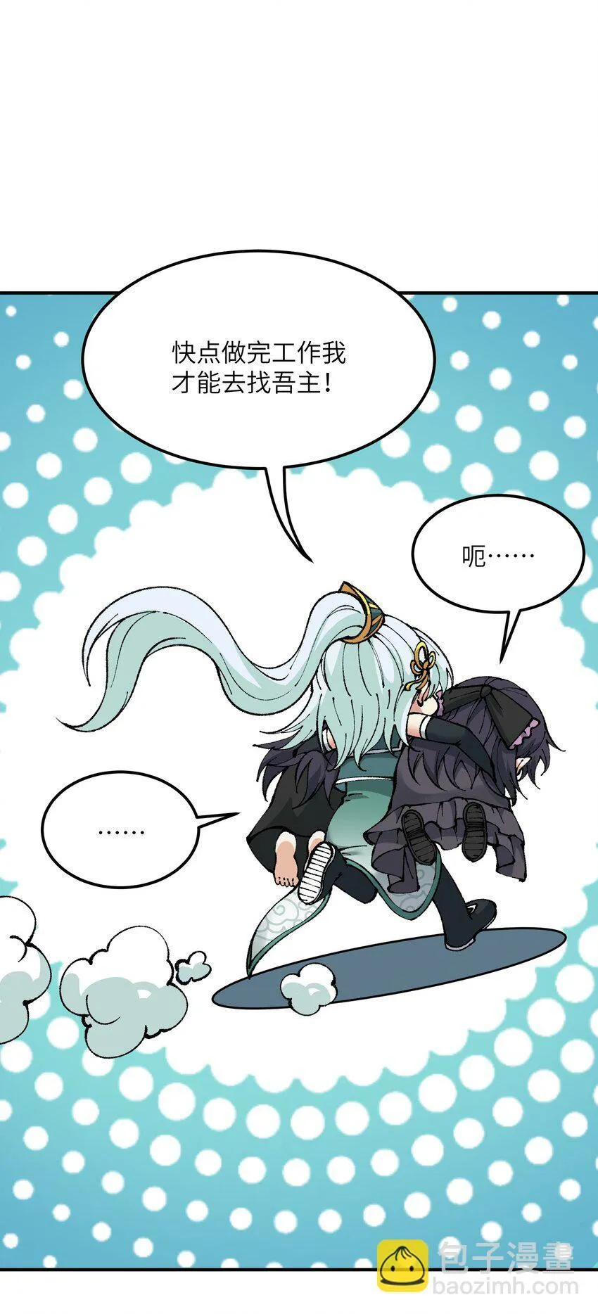 32 烟花深处探魑魅 第58页