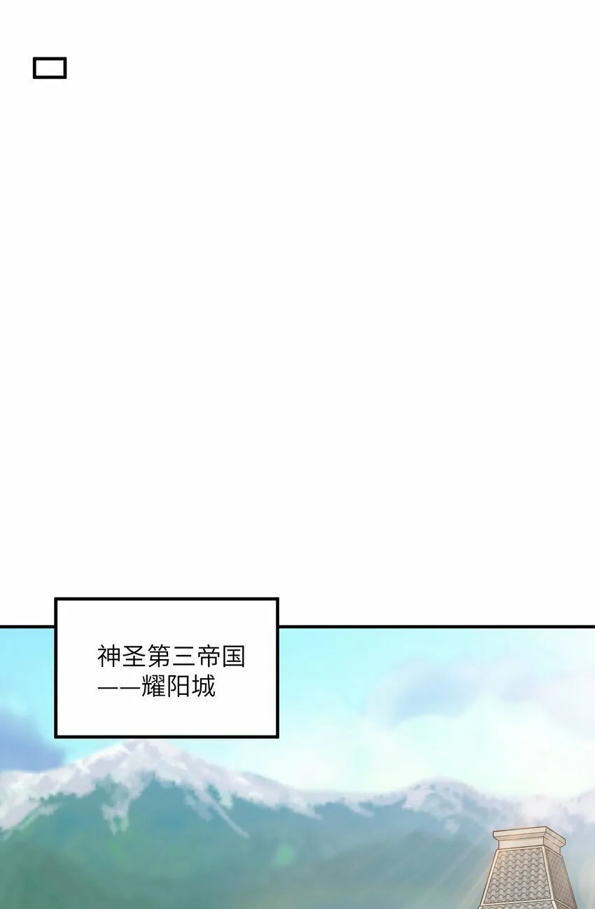 32 烟花深处探魑魅 第60页