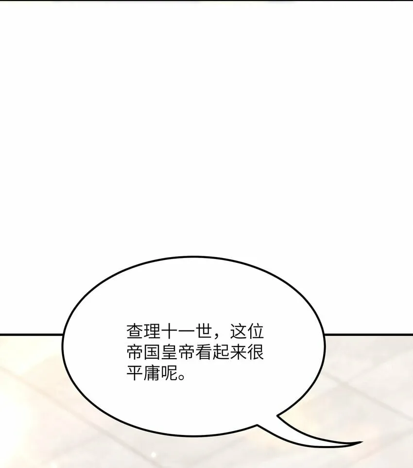 32 烟花深处探魑魅 第64页