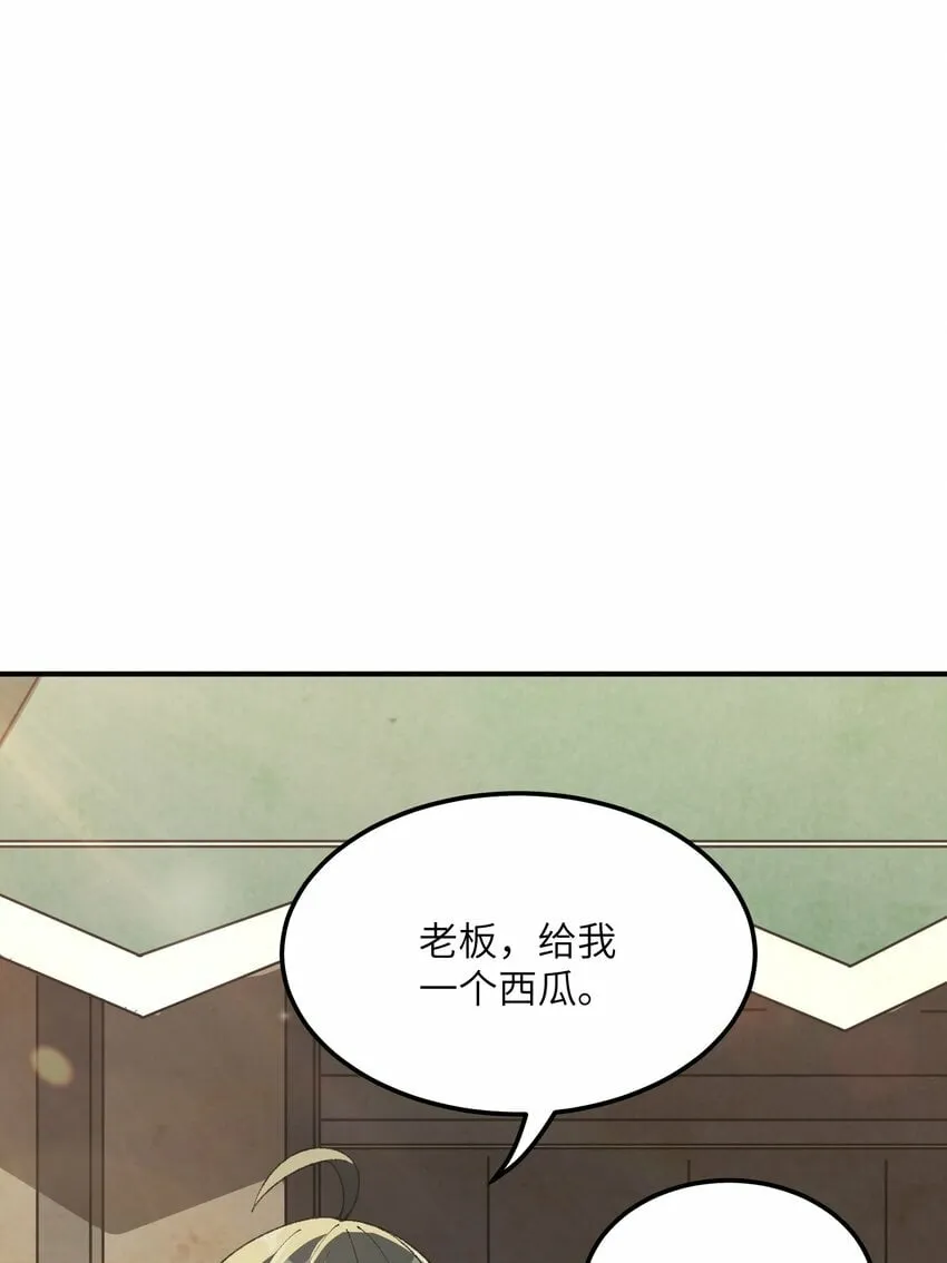 32 烟花深处探魑魅 第70页