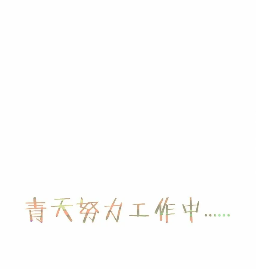 32 烟花深处探魑魅 第89页