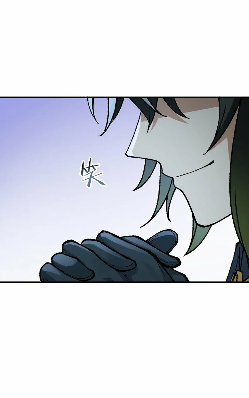 33 谁是魔鬼？ 第26页