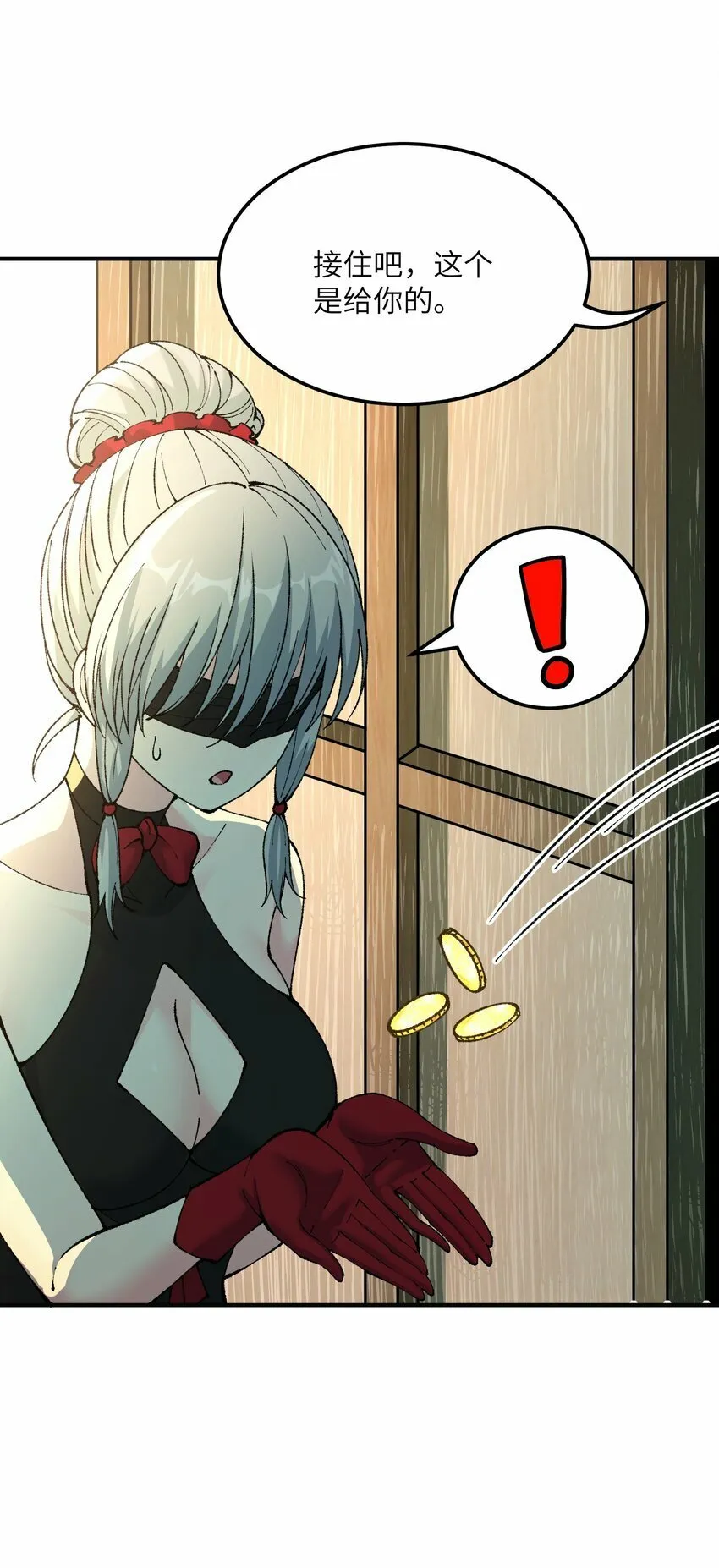 33 谁是魔鬼？ 第42页