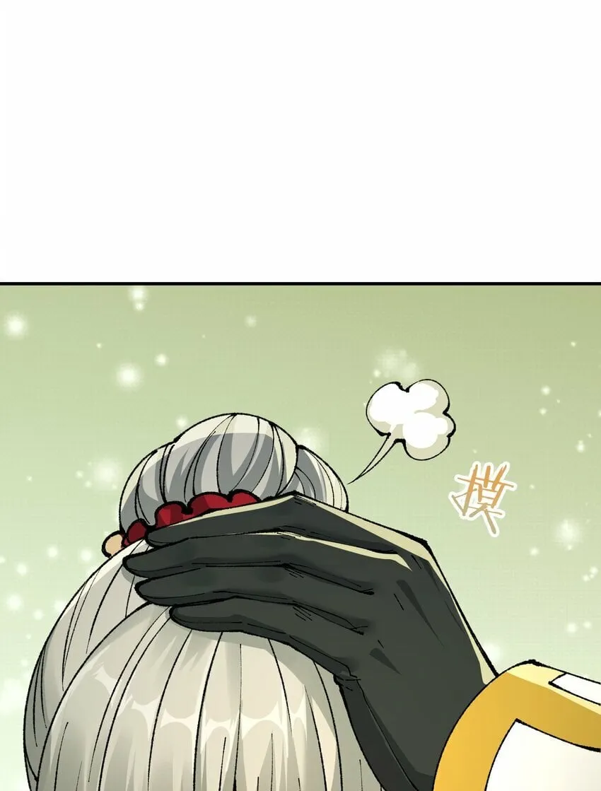 33 谁是魔鬼？ 第70页