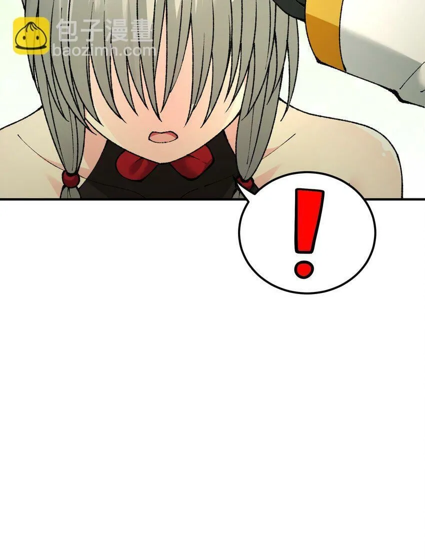 33 谁是魔鬼？ 第71页