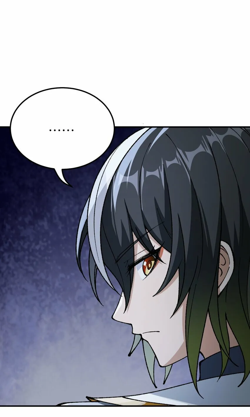 33 谁是魔鬼？ 第78页