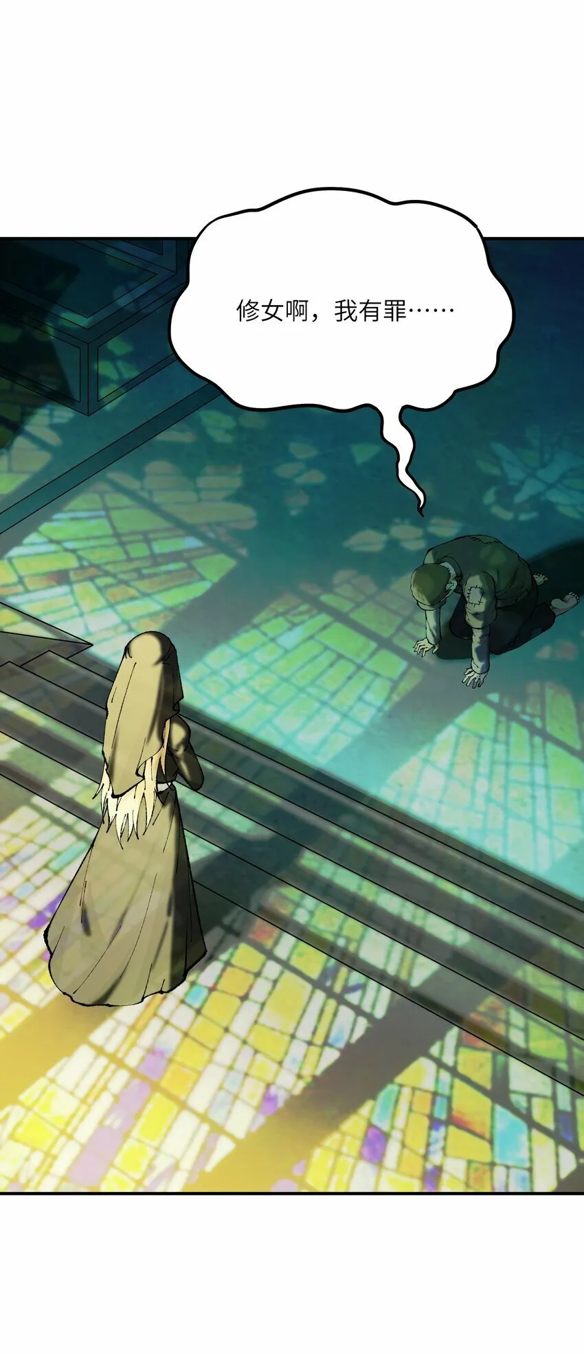 33 谁是魔鬼？ 第82页