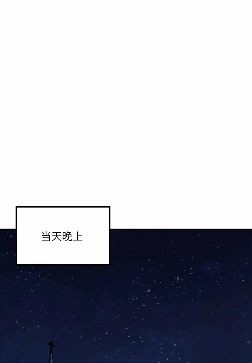 34 渎神 第1页