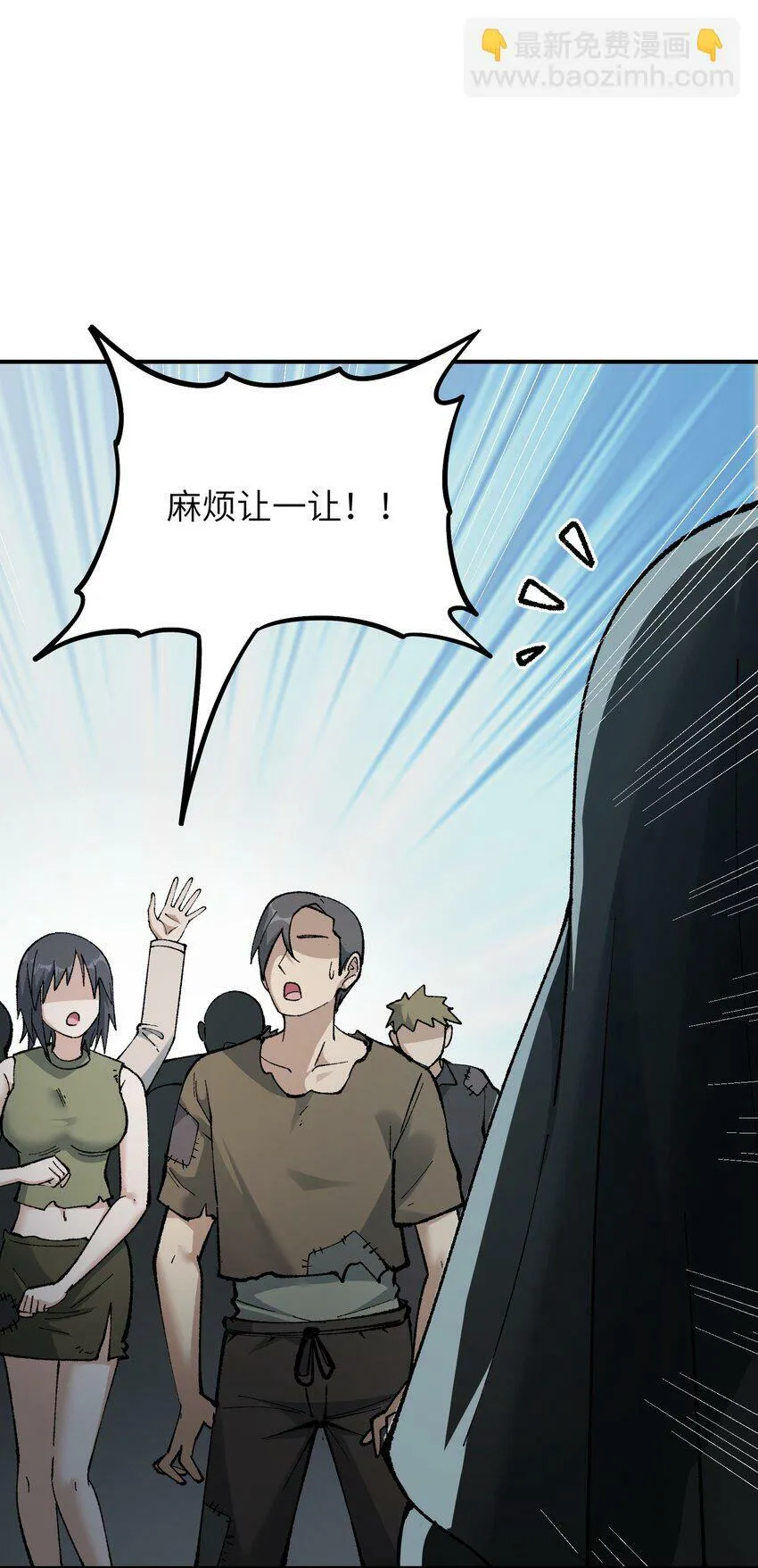 34 渎神 第14页