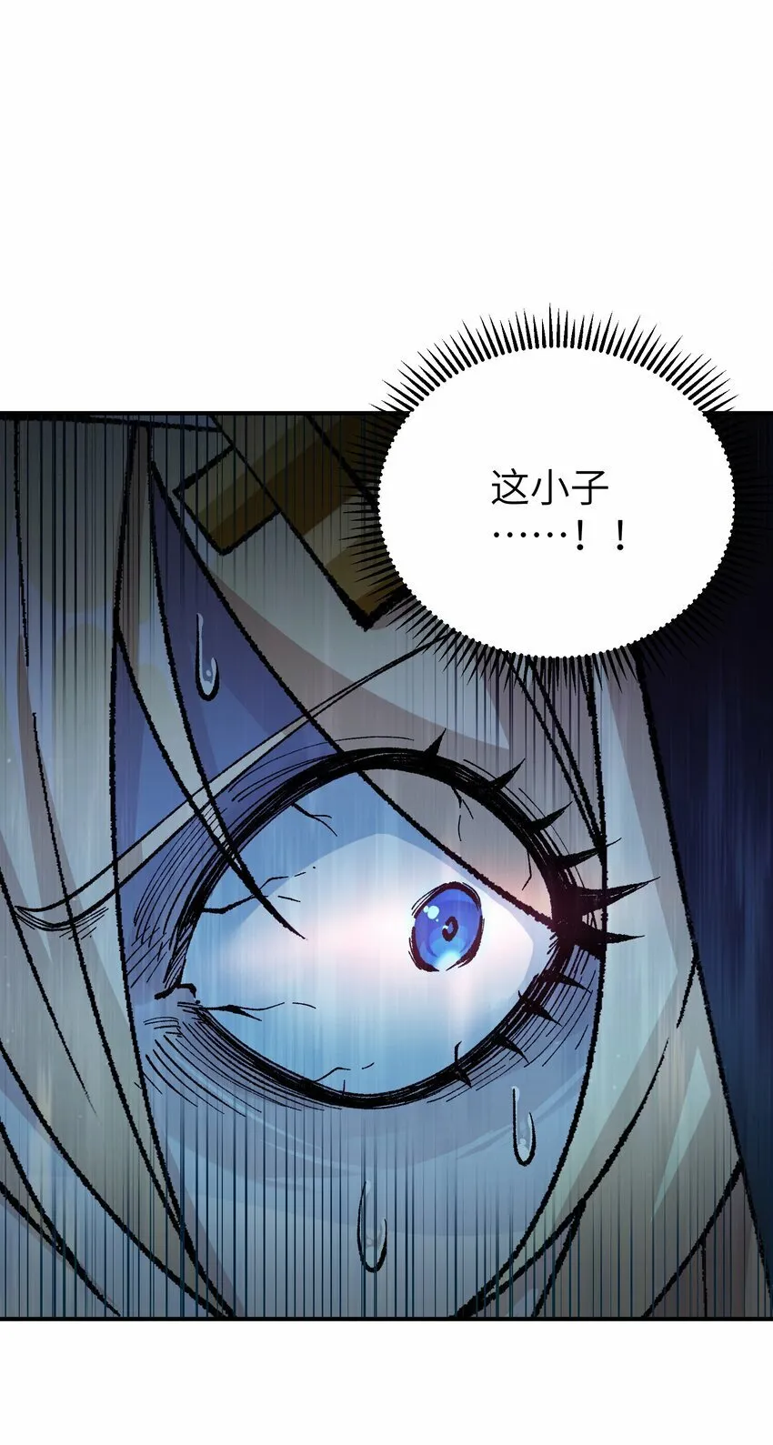 34 渎神 第38页