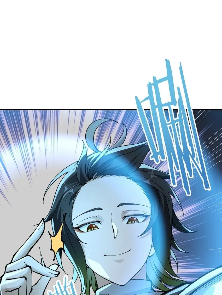 34 渎神 第50页