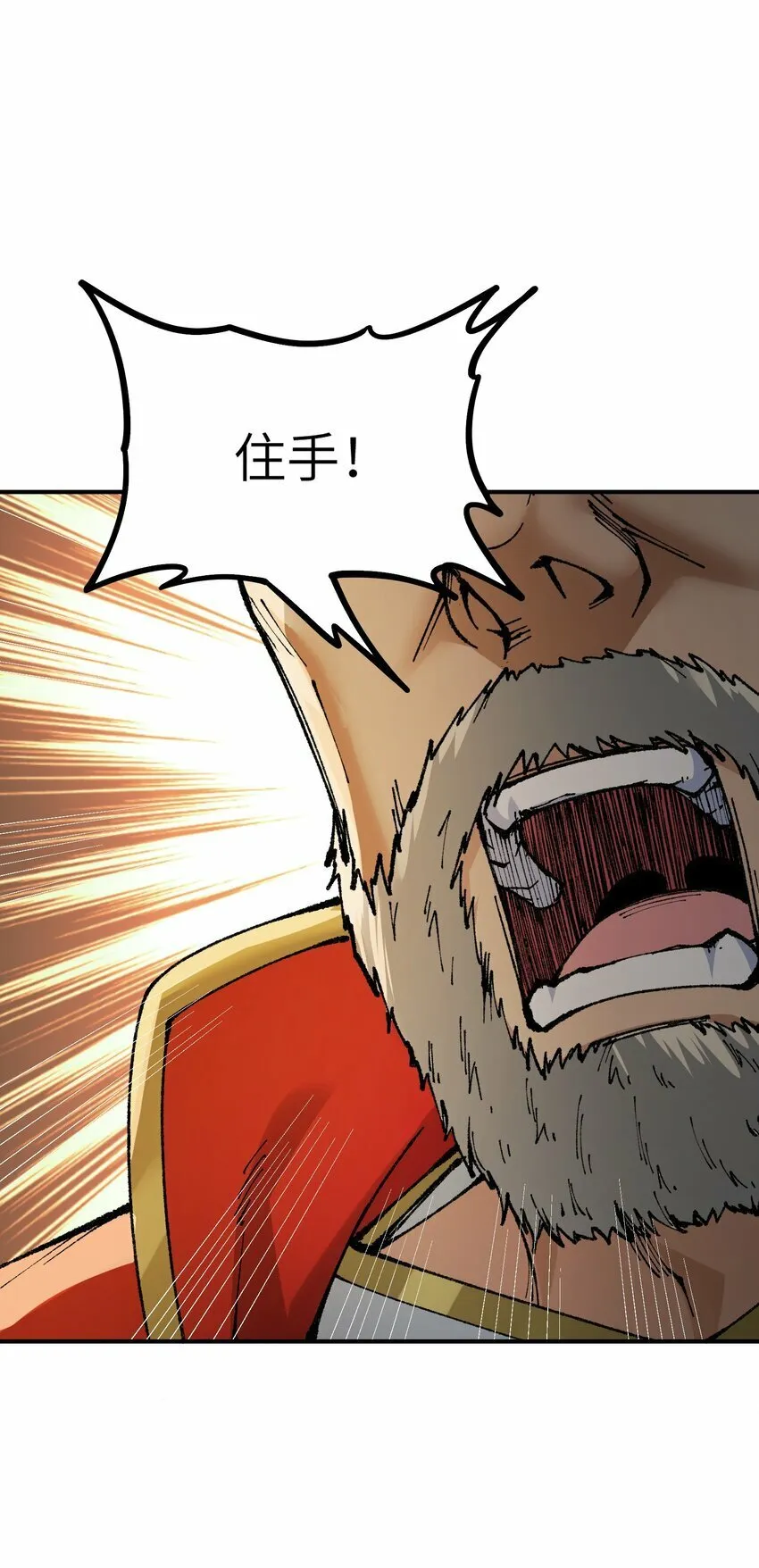 34 渎神 第89页