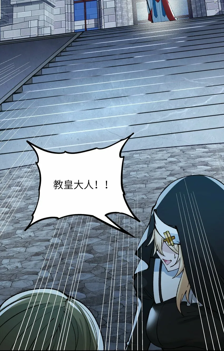 34 渎神 第92页