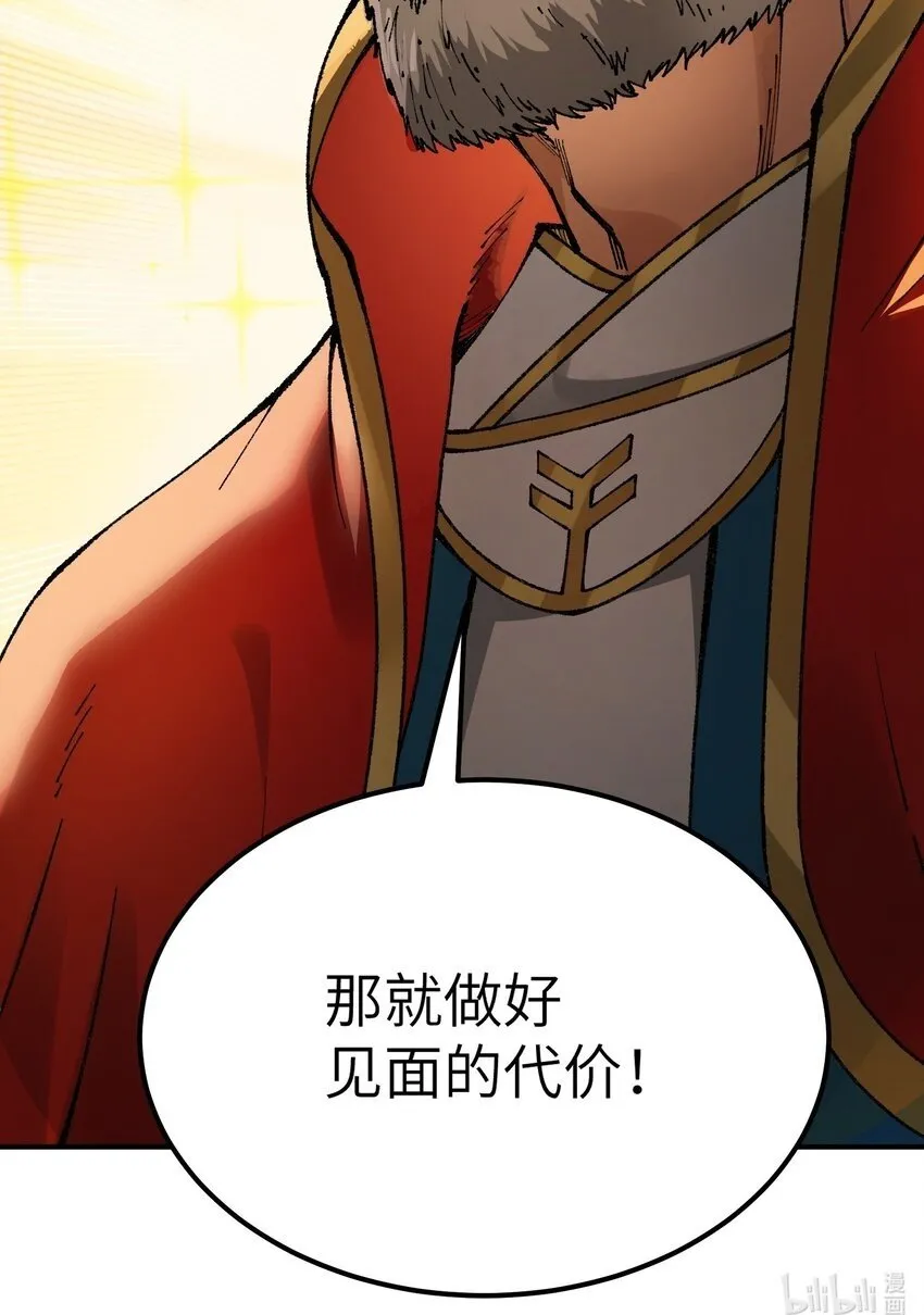 34 渎神 第94页