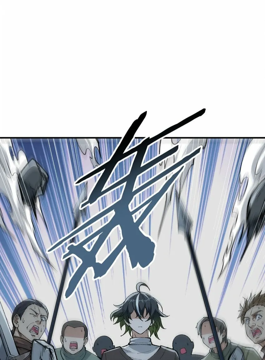 35 青天VS光明神！ 第34页