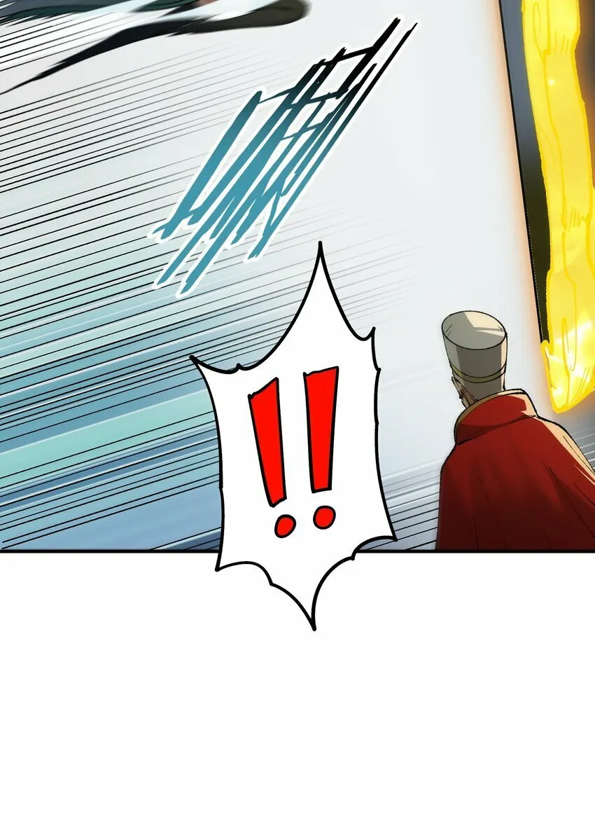 35 青天VS光明神！ 第47页