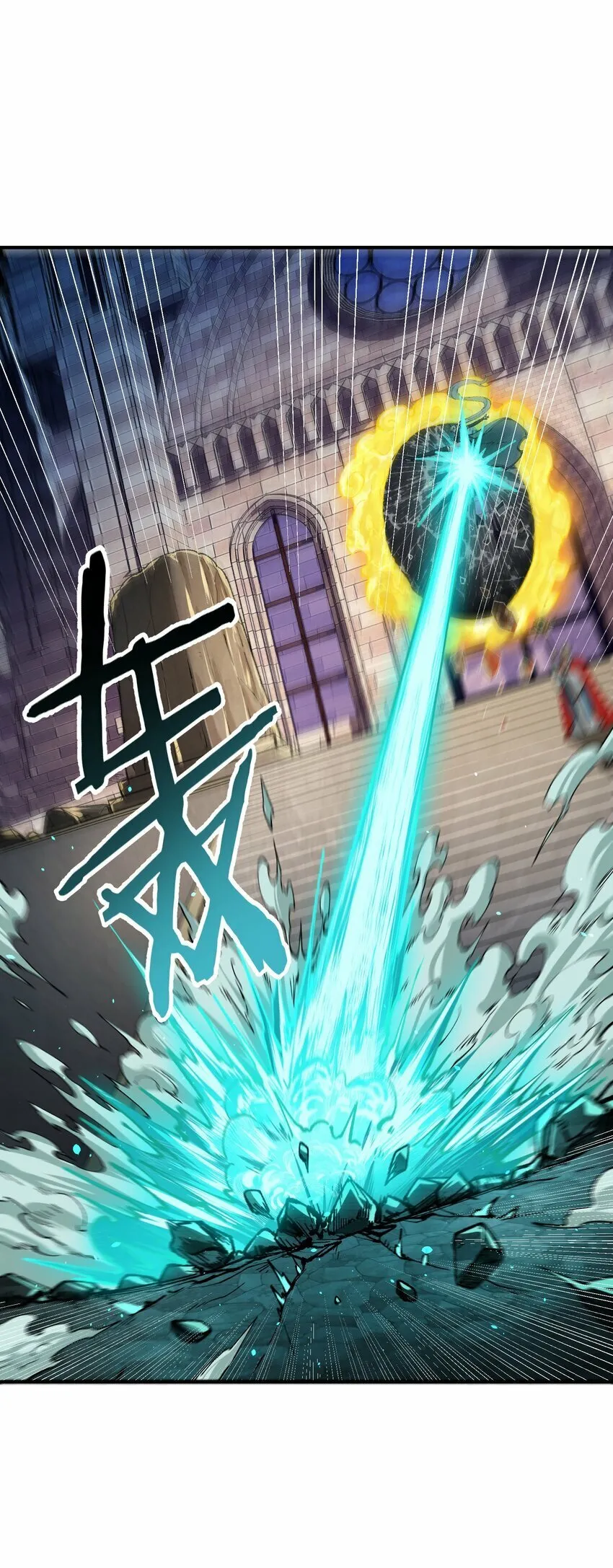 35 青天VS光明神！ 第54页