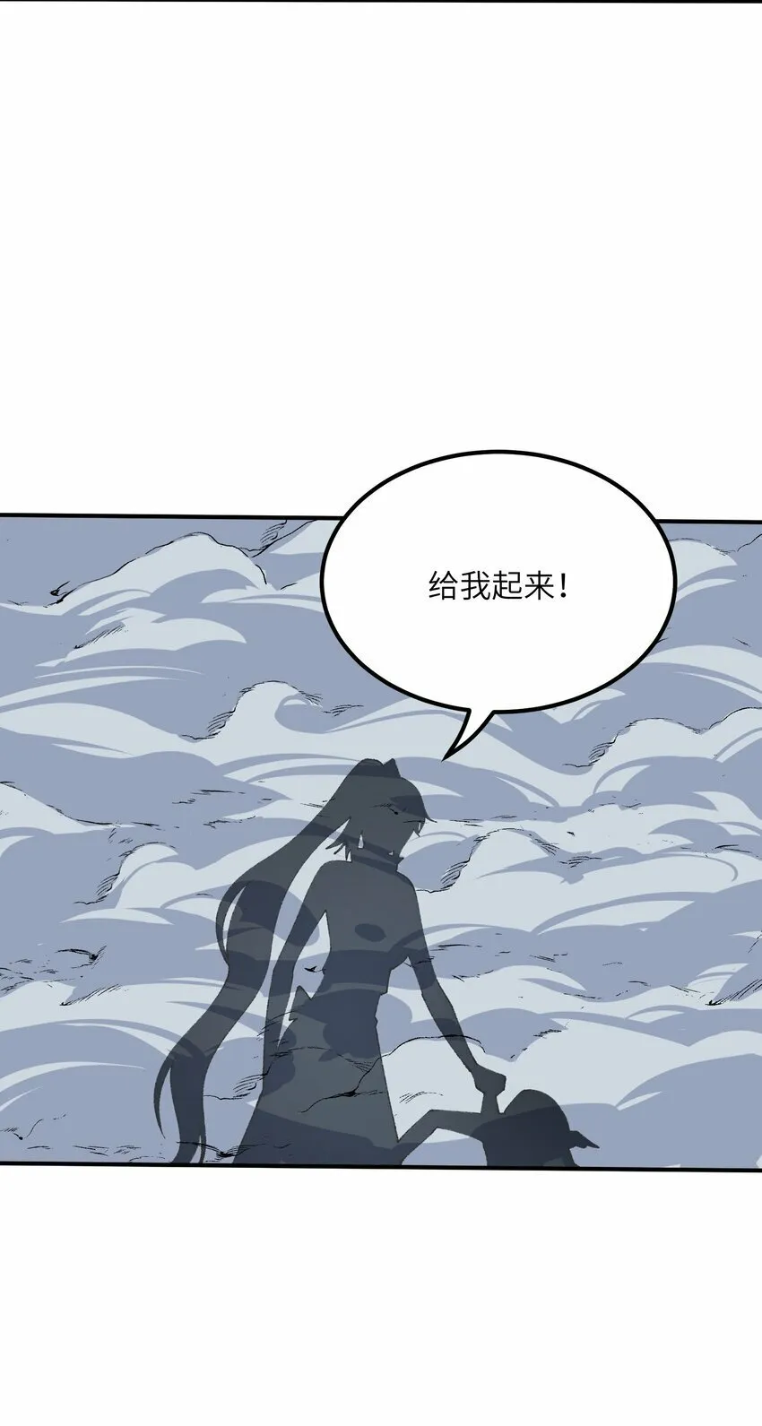 35 青天VS光明神！ 第60页